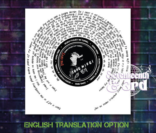 Mingi 'Tunnel' Fix Off Print