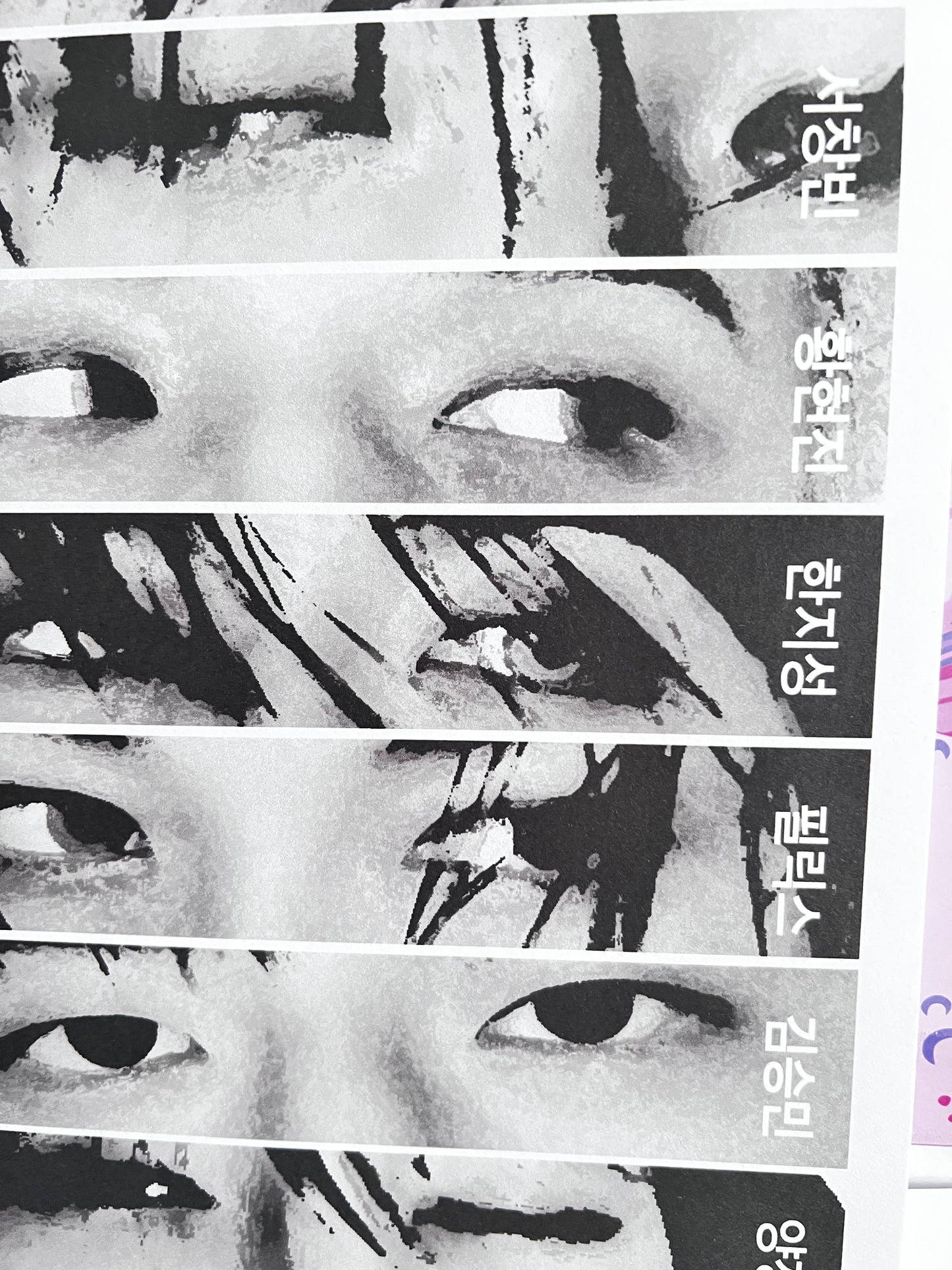 "KARMA " Stray Kids Eyes inspired print