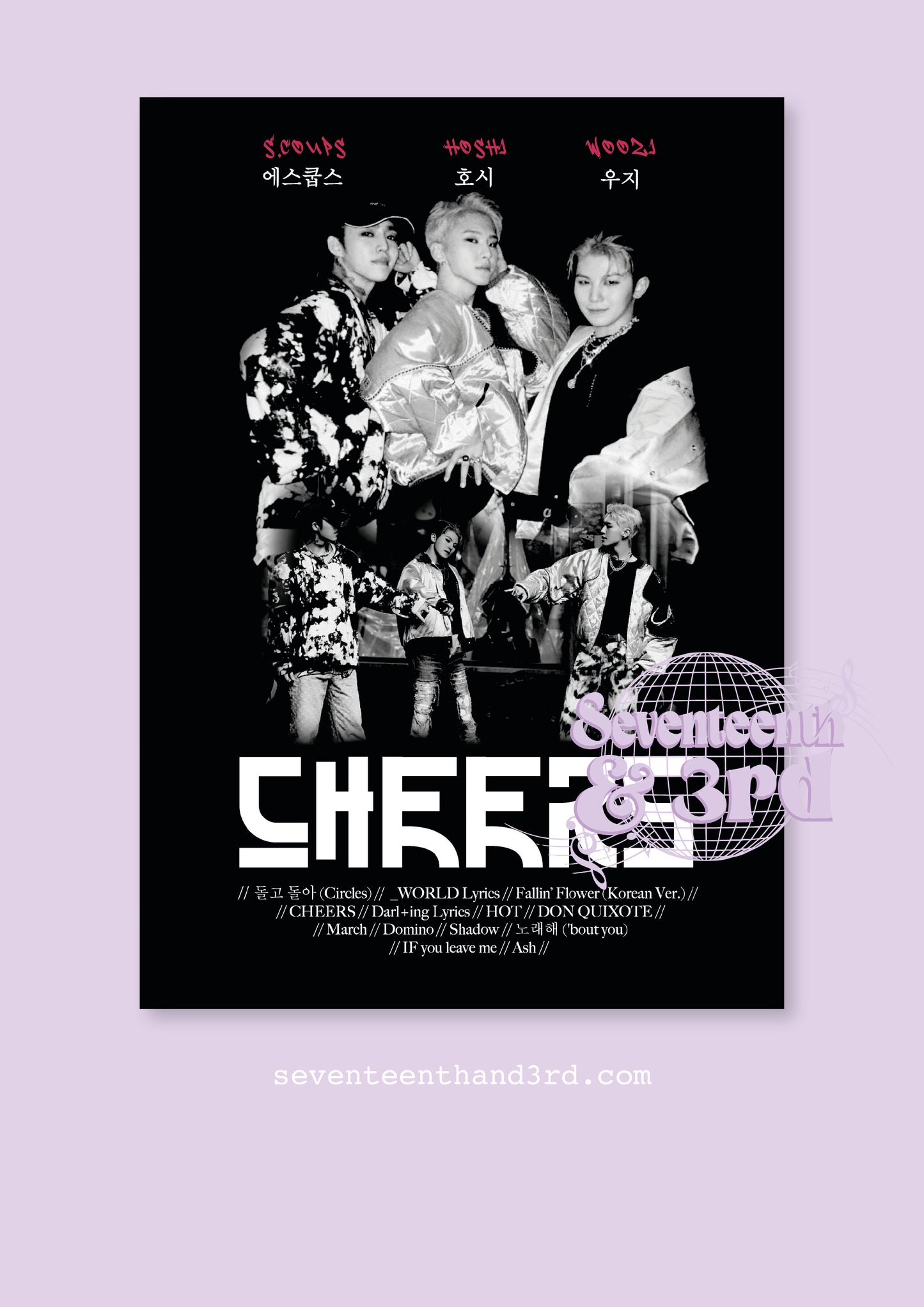 Seventeen Leaders "cheers" Print