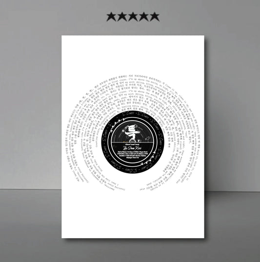 Stray Kids Print "S-Class" Full Lyric Print
