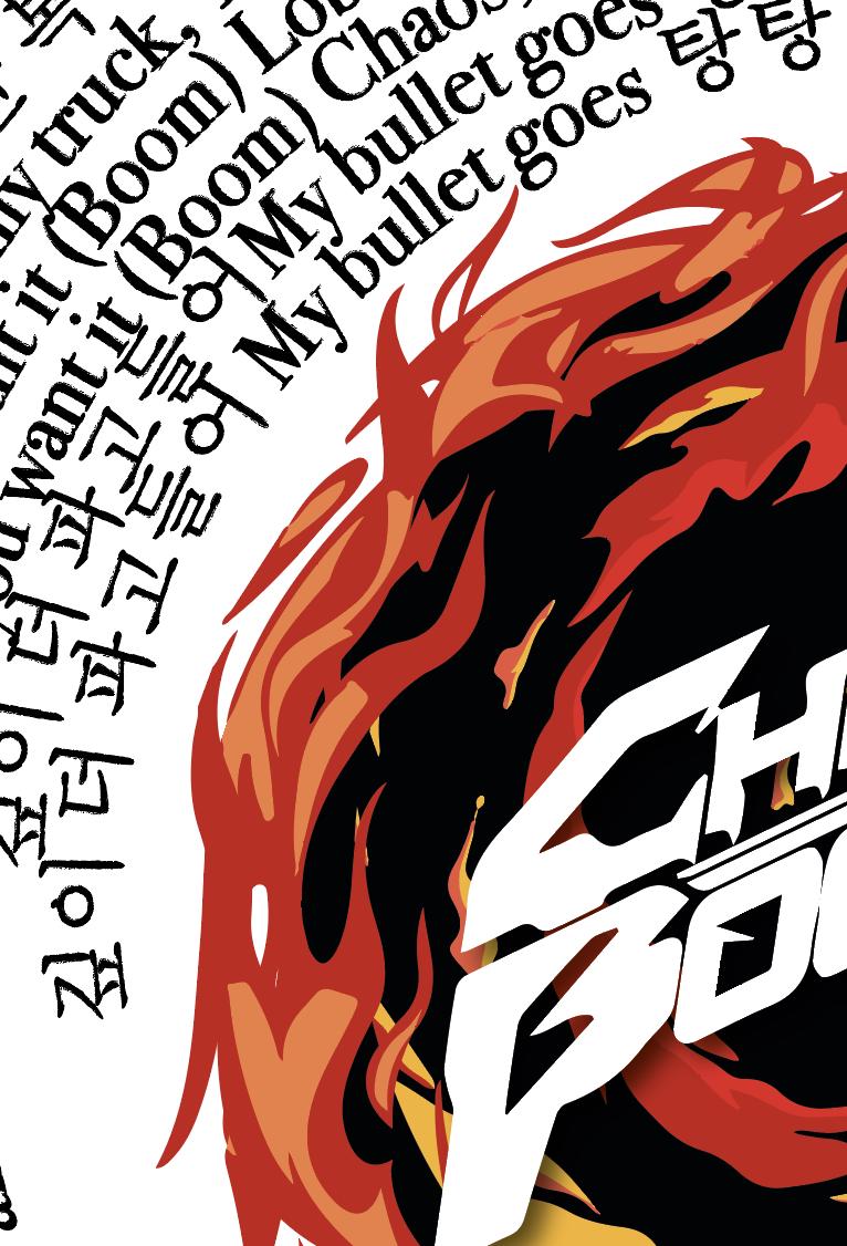 Stray Kids "CHK CHK Boom" Lyric Wall Print || ATE Album || Full Song Lyrics