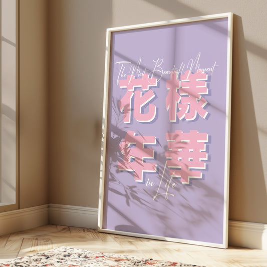 "The Most Beautiful Moment in Life" BTS Inspired Art print