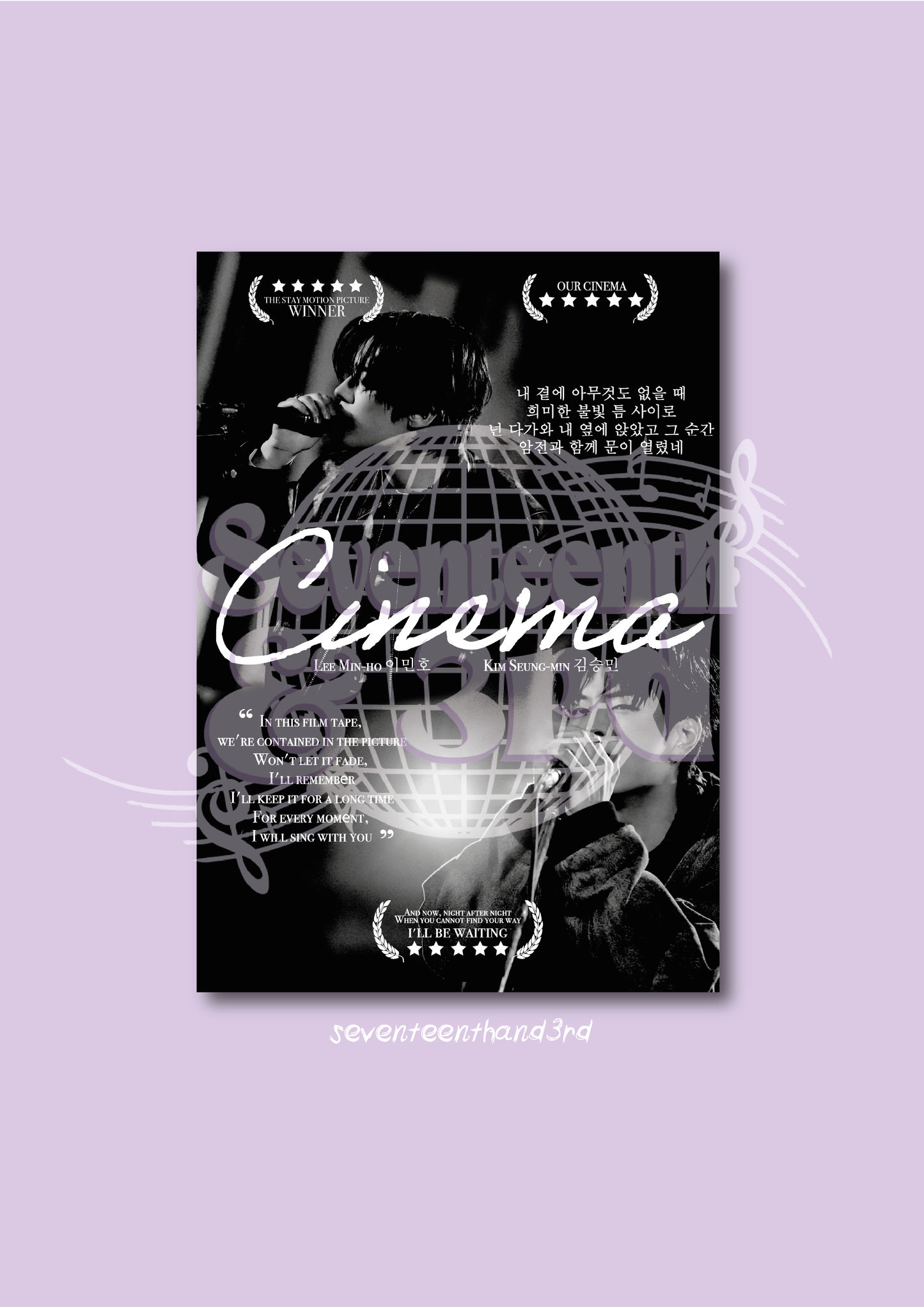 "Cinema" Stray Kids Movie inspired poster