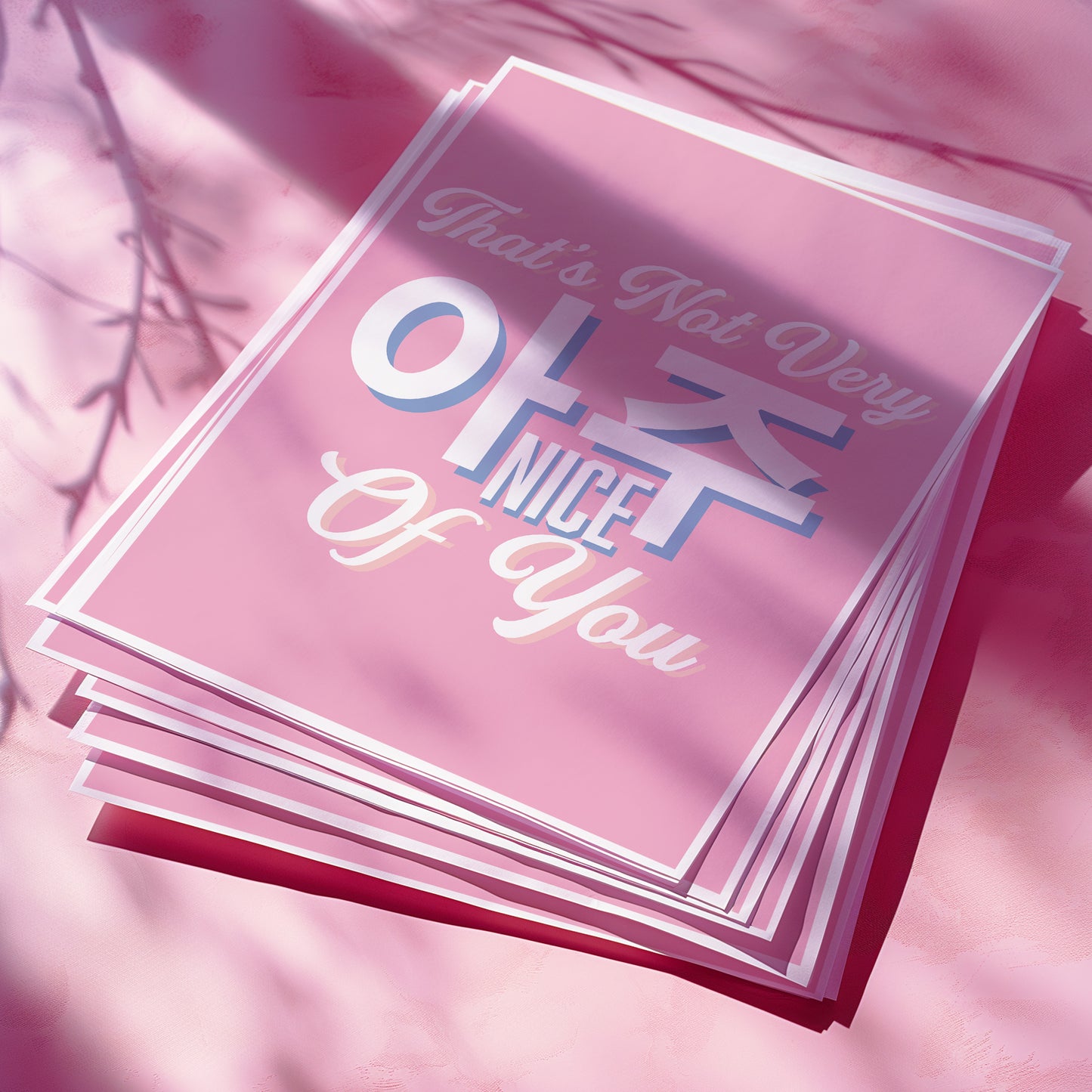 Seventeen "That's not very Aju Nice of you" Print