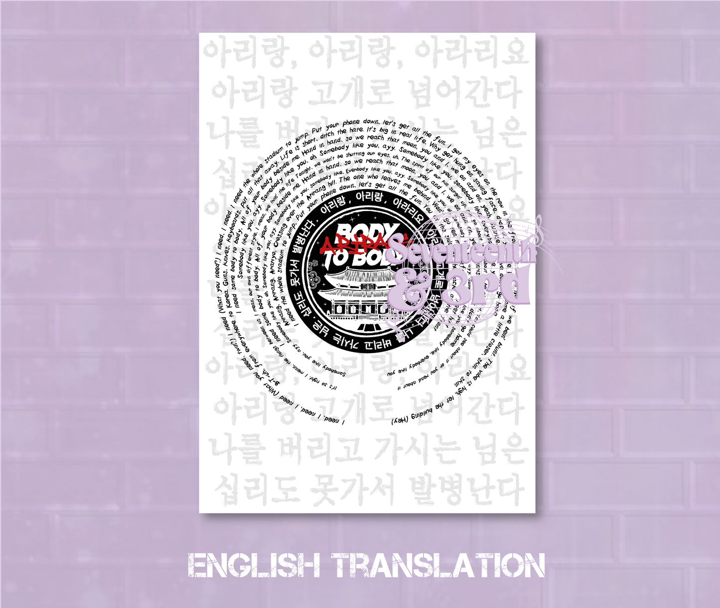 BTS "Body to Body" lyric inspired print