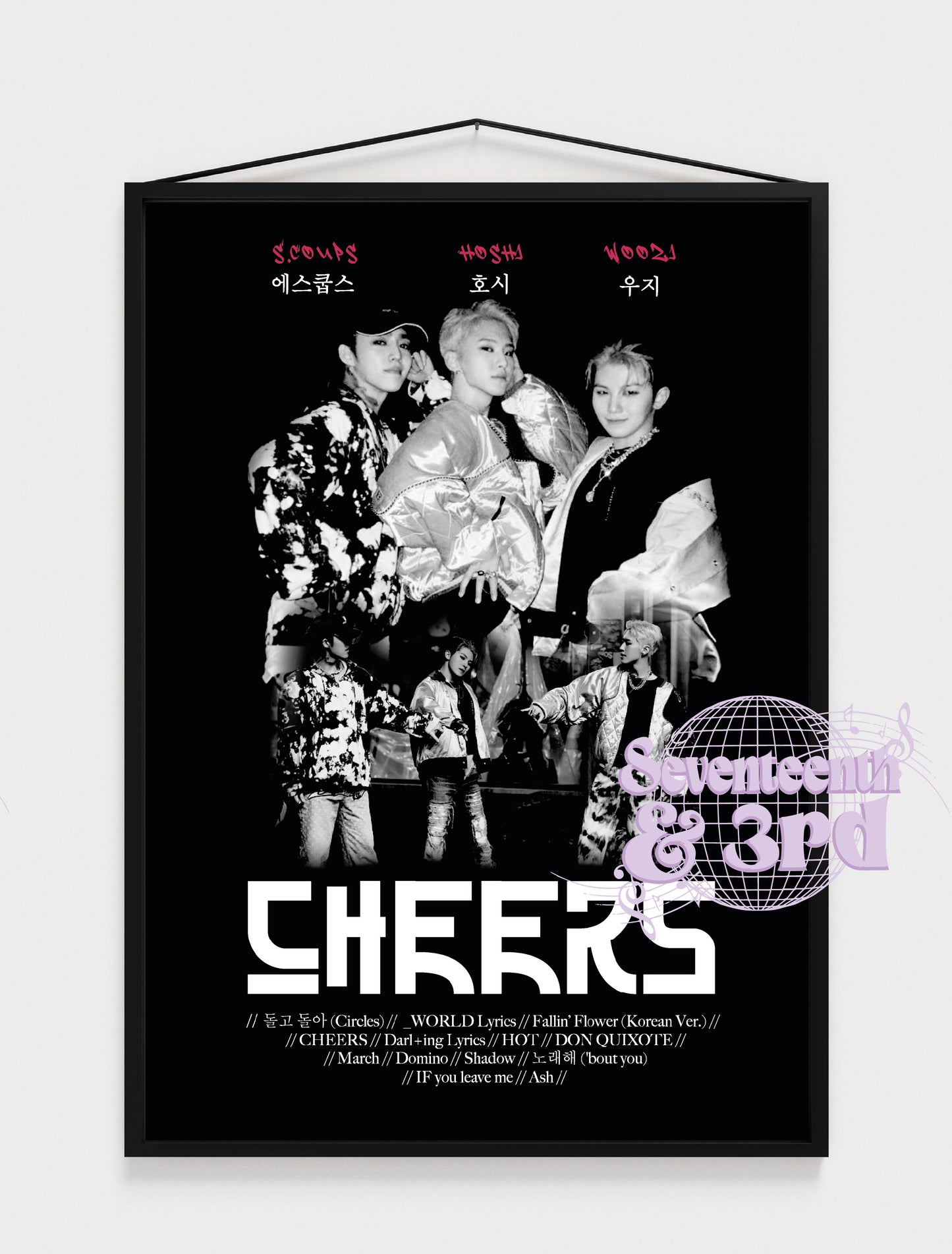 Seventeen Leaders "cheers" Print